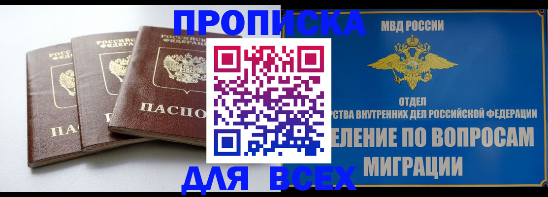 регистрация для дет. сада в Рыбинске