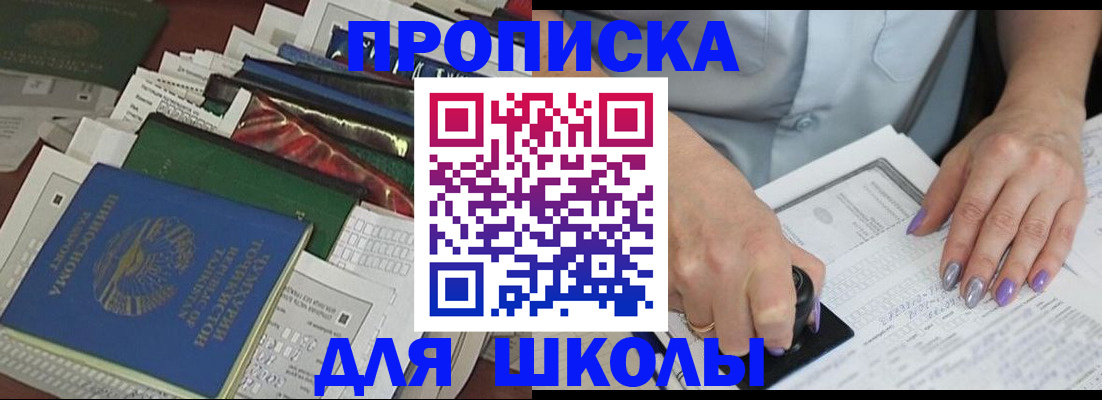 временная регистрация госуслуги в Рыбинске